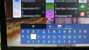 Обзор приемника GS B522 - плюшки от Триколора