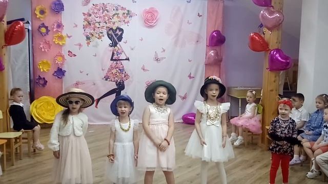 Маленькая модница 8 марта смотреть онлайн