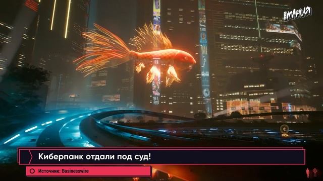 Cyberpunk 2077 под суд, лучшие игры и графон года, успех Star Citizen. Игровые новости ALL IN 25.12 смотреть онлайн