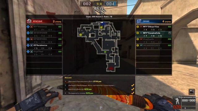 Point Blank КВ MFY vs EasyFive Буря В Пустыне 2 смотреть онлайн