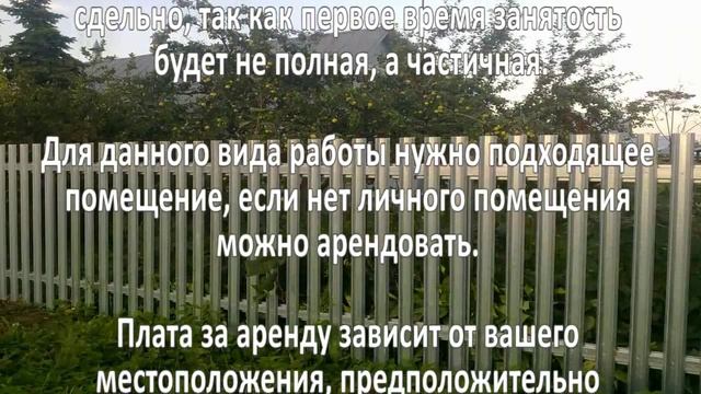 Производство металлических заборов смотреть онлайн