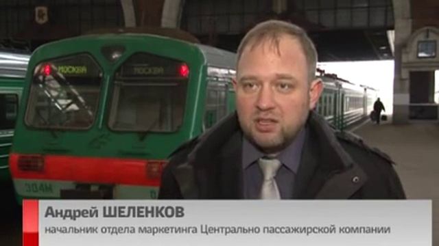Абонемент "Большая Москва" смотреть онлайн