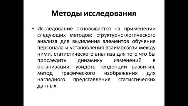 Интернет-бизнес с Excel