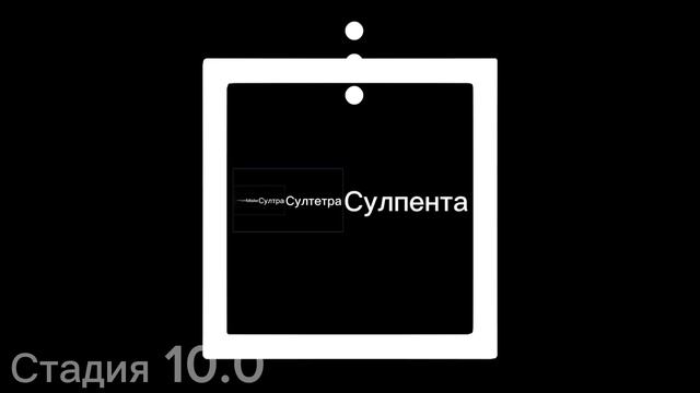 Цифры 0 до КК (Часть 3AB, сезон 1, суперсезон 1) смотреть онлайн