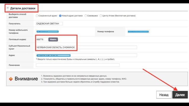 Атоми & Atomy. Как купить товар в Атоми? смотреть онлайн