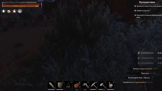 Conan Exiles: Прохождение. Создание персонажа. Строительство. Прокачка. смотреть онлайн
