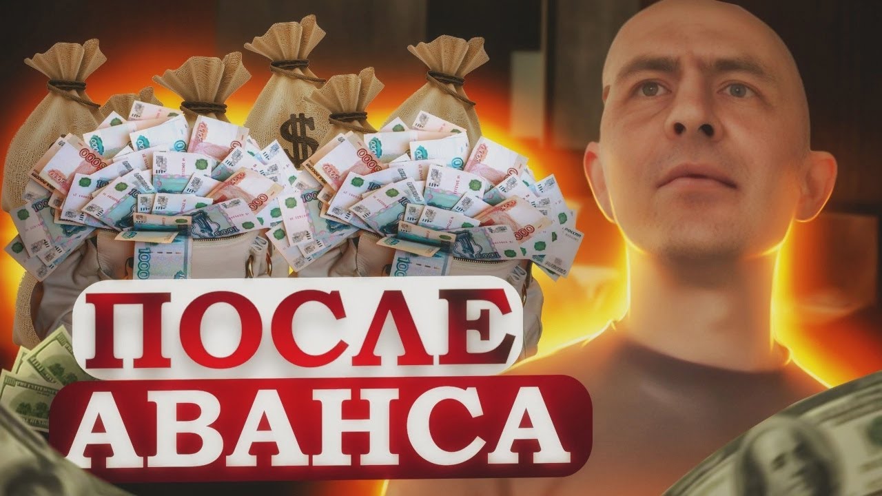 ШРЕК С ПОХМЕЛЮГИ ПОСЛЕ АВАНСА.webm смотреть онлайн