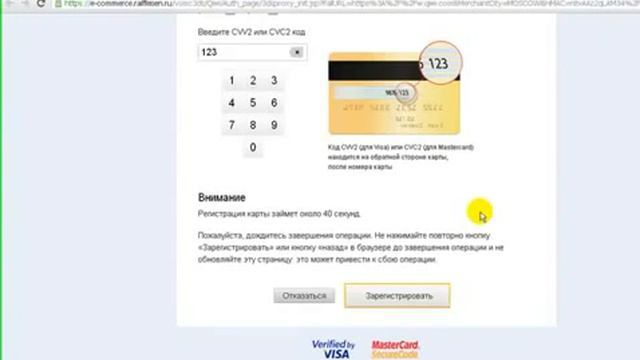 Skinny Body Care оплата статуса через Qiwi смотреть онлайн