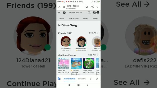 Як создать свою одежду в ROBLOX✔️ смотреть онлайн