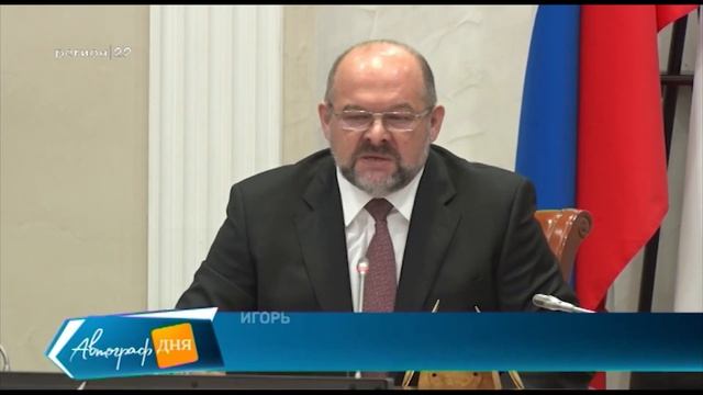 23 03 2020 Планерка губернатора тема дорог смотреть онлайн