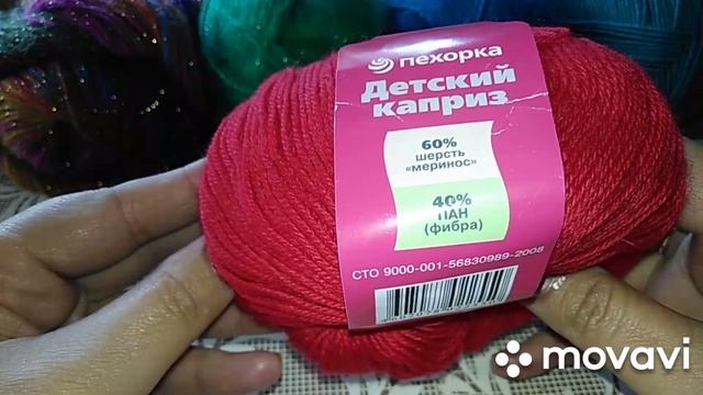 ИЗ КАКОЙ ПРЯЖИ СВЯЗАТЬ ШАЛЬ смотреть онлайн