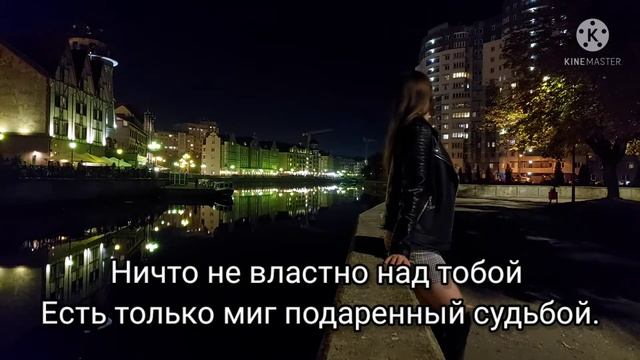 Мотивирующий стих " Живи так, как мечтаешь перед сном ! " смотреть онлайн