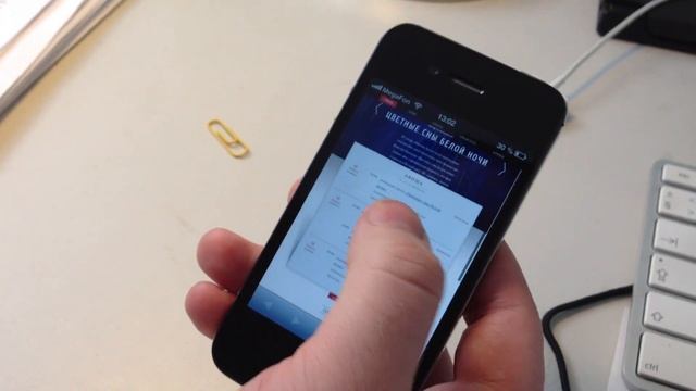 Адаптивная верстка на iPhone смотреть онлайн
