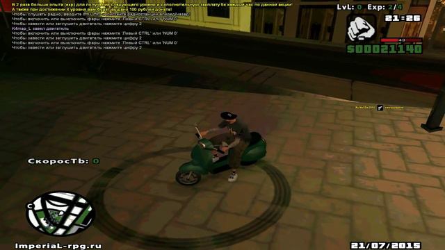 Не много дрифта в SamPe смотреть онлайн