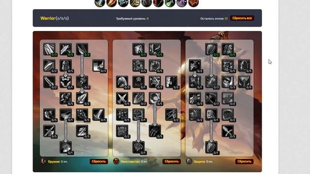 WoW Classic: Warrior Кто ты? Воин Гайд by Sevirian смотреть онлайн