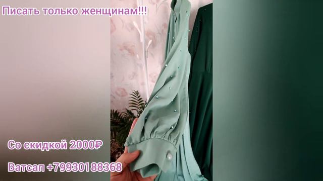 Мусульманские Наряды, Шикарная Нарядная Платья, Скидка, Распродажа смотреть онлайн