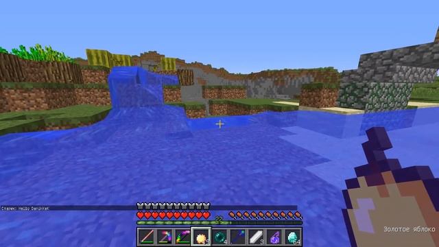 КАК СКРАФТИТЬ РАДУЖНОГО ЭНДЕРМЕНА В МАЙНКРАФТ? ПОЛУЧИТЬ СЕКРЕТНЫЕ ПРЕДМЕТЫ В MINECRAFT ЗАЩИТА НУБА смотреть онлайн