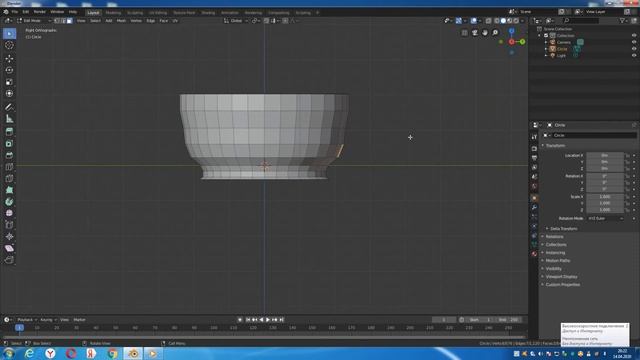 3д моделирование чашки смотреть онлайн