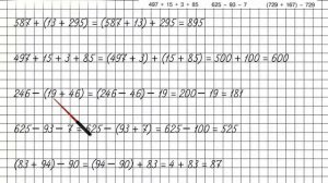 Урок 19 Задание 4 – ГДЗ по математике 2 класс (Петерсон Л.Г.) Часть 2