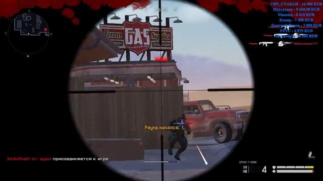 Вернулся вроде как! Warface смотреть онлайн