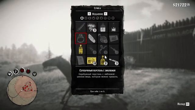 Red Dead Redemption 2/Как пользоватся Метким Глазом?Все об Метком Глазе! смотреть онлайн