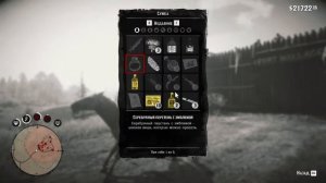 Red Dead Redemption 2/Как пользоватся Метким Глазом?Все об Метком Глазе!