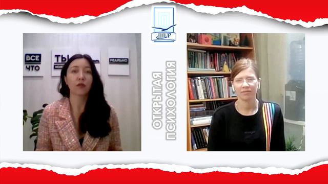 Айсылу Шакурова | Эмоциональная ассертивность смотреть онлайн