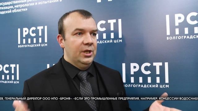 Волгоградское предприятие НПО «Броня» признано одним из лучших в России смотреть онлайн