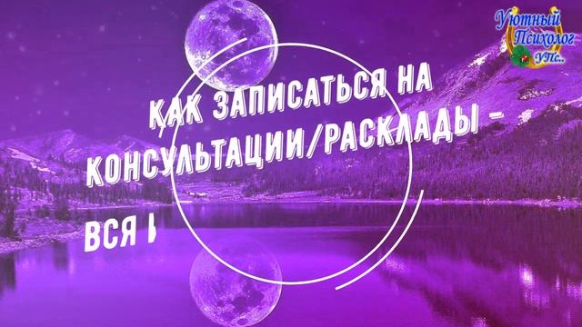 МОЩНО! ПОЛНОЛУНИЕ 16 АПРЕЛЯ 2022 В ВЕСАХ ВАЖНО! КАРМИЧЕСКИЕ ВЕСЫ ПРАВОСУДИЯ МОЛИТВА РИТУАЛЫ ТЕХНИКИ смотреть онлайн