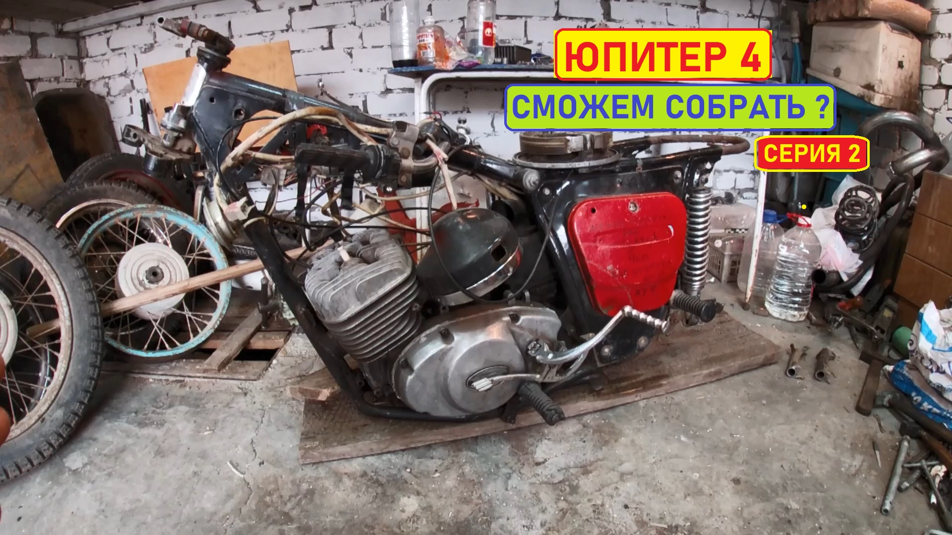 Иж Юпитер 4. Оживление. Серия 2 смотреть онлайн