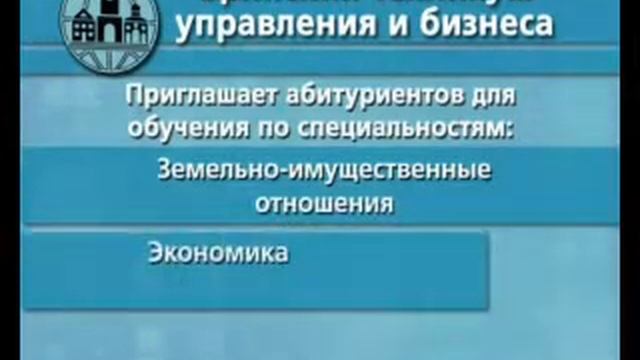 Брянский техникум управления и бизнеса приглашает смотреть онлайн