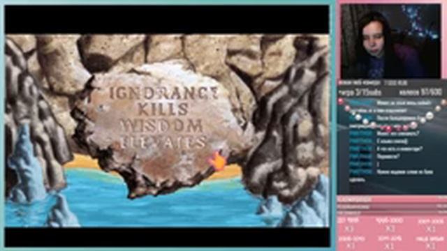 РК СЕЗОН 2 \\ День 2 \\ King's Quest VI: Heir Today, Gone Tomorrow #1 смотреть онлайн