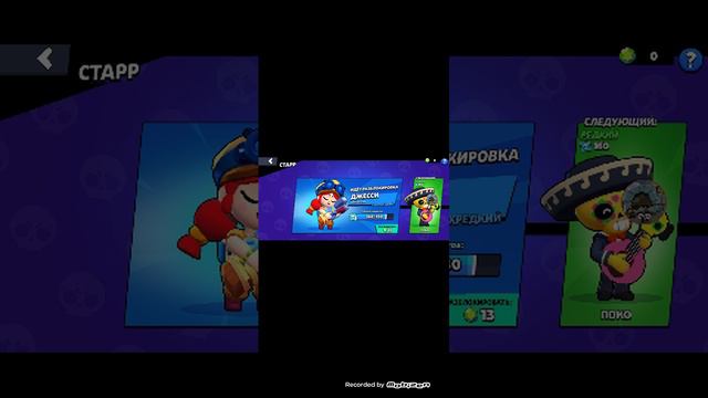 я скачал brawl stars!!! #brawl stars смотреть онлайн