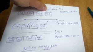 Немного теории про АКБ и напряжению систем 12в, 24в, 48в