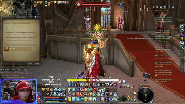 AION 8.0 Ru Of Asm Asg-Обзор Обновы(Наследия Апсу)Часть 1 смотреть онлайн