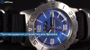 Обзор часов Восток 350669. Российские механические наручные часы. Alltime