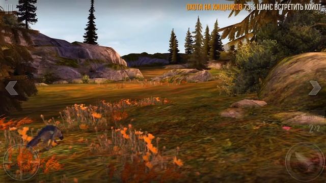 Deer Hunter 2018 | МУТАНТЫ! ЧУПАКАБРА! ПОДВОДНАЯ ОХОТА И ОХОТА С СОБАКОЙ - #5