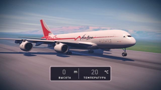 След от самолета — что это? | На глобусе смотреть онлайн