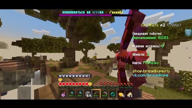 ЭКСКЛЮЗИВ! ДОБРЫЙ ЗАГ ВЕРНЁТСЯ? - где он сейчас? - mcpe, breadix, skywars (MCPE) смотреть онлайн