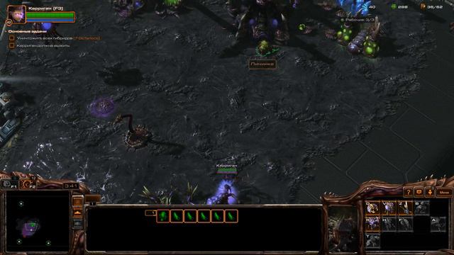 Заражение и Гибриды! StarCraft II #26 смотреть онлайн