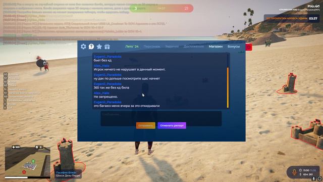 gta5rp.com