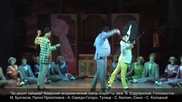 "За двумя зайцами" Выходная Голохвастова смотреть онлайн