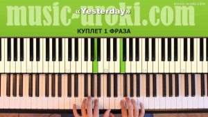 The Beatles - Yesterday (piano cover + Ноты + Tutorial)