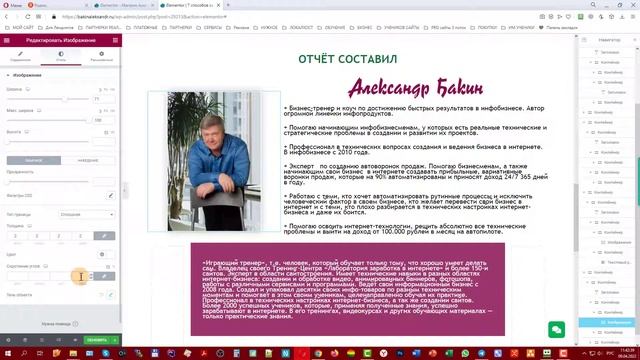 Вторая часть о ФлексБоксах. смотреть онлайн