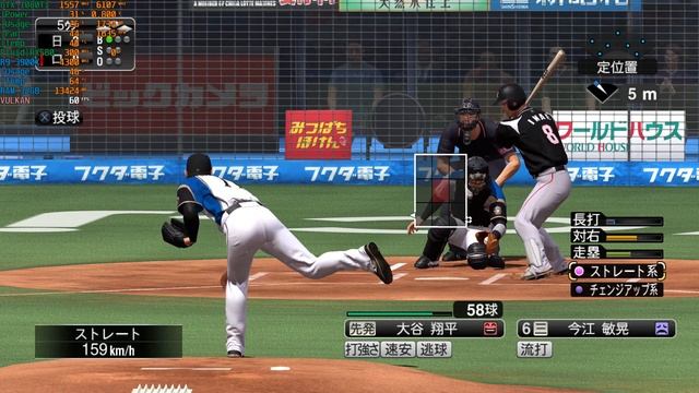test1440p - rpcs3 pro baseball spirits 2015 смотреть онлайн