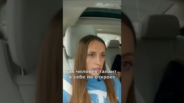 ВИКА СКЛАДЧИКОВА / Это нормально - ИСКАТЬ СЕБЯ! смотреть онлайн