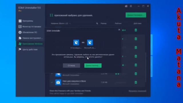 Как удалить приложения в Windows 10? +Оптимизация системы смотреть онлайн