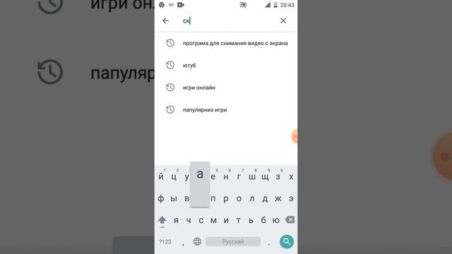 Как скачать с кешем гта сан адрес простите снимал как мог смотреть онлайн