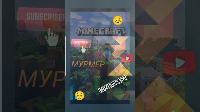 MINECRAFT удалили из России?????????? смотреть онлайн