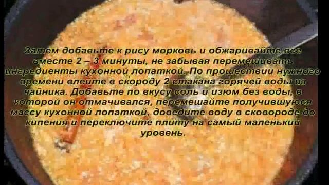 Индийская кухня_Гаджар Пулау смотреть онлайн